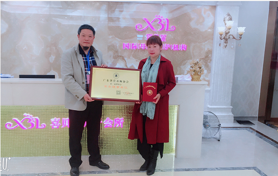 爱她，就给她最好、最专业的月子生活，常务理事单位温馨会所！