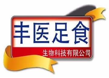 广东省营养师协会常务理事单位会员介绍