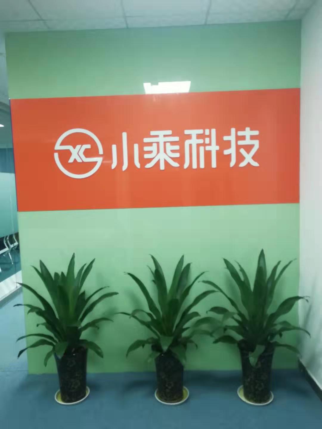 广东省营养师协会理事单位介绍