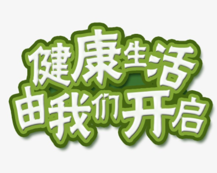 慢性“自杀”的凶手，它排第一位！想要寿命更长，从拒绝它们开始