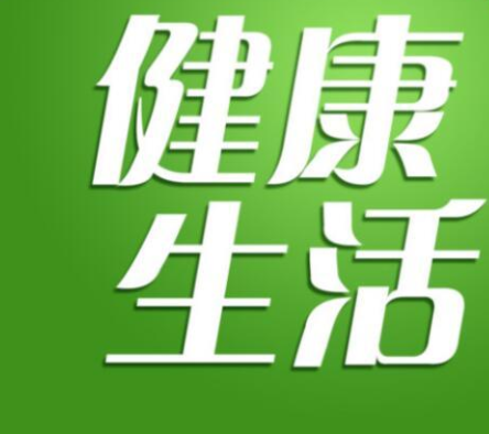 各种疾病的早期信号!