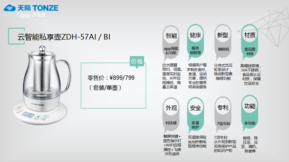 微信图片_20171024161000.png