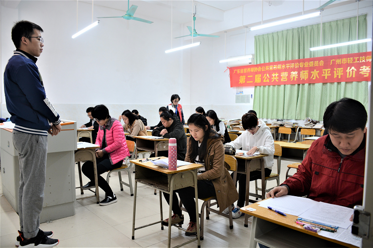 二级考场.png