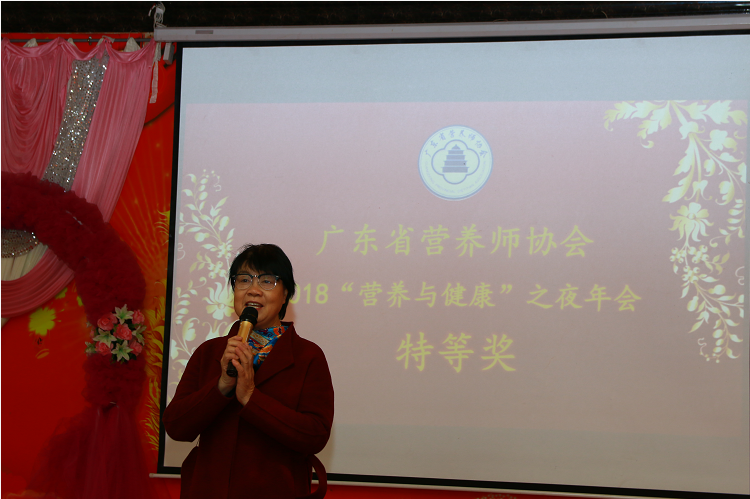 程桂芳.png