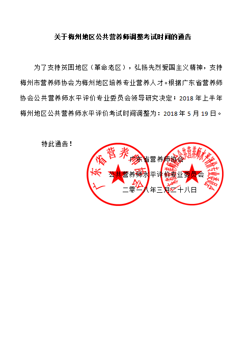 微信图片_20180328111459.png