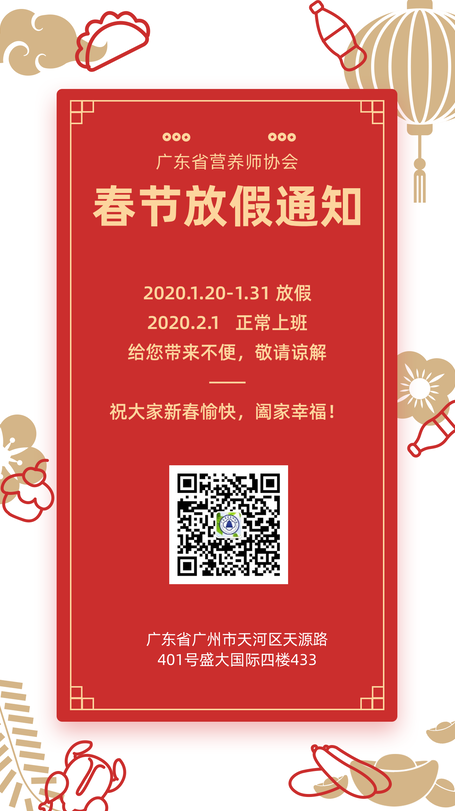 微信截图_20200116155609.png