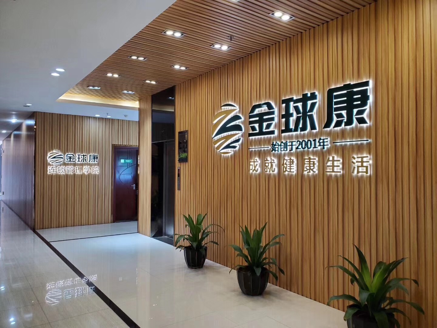 微信图片_20200325145749.jpg