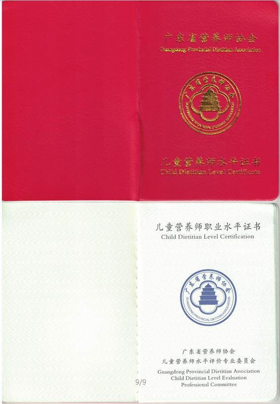 1586511020204579.png 微信截图_20200410173202.png