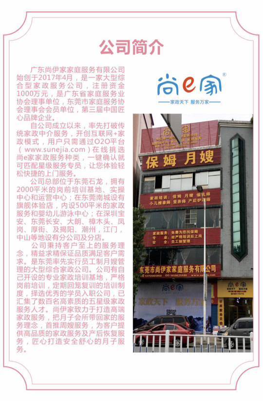 微信截图_20200520094622.png