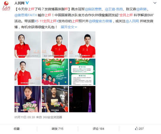 微信截图_20200610093602.png