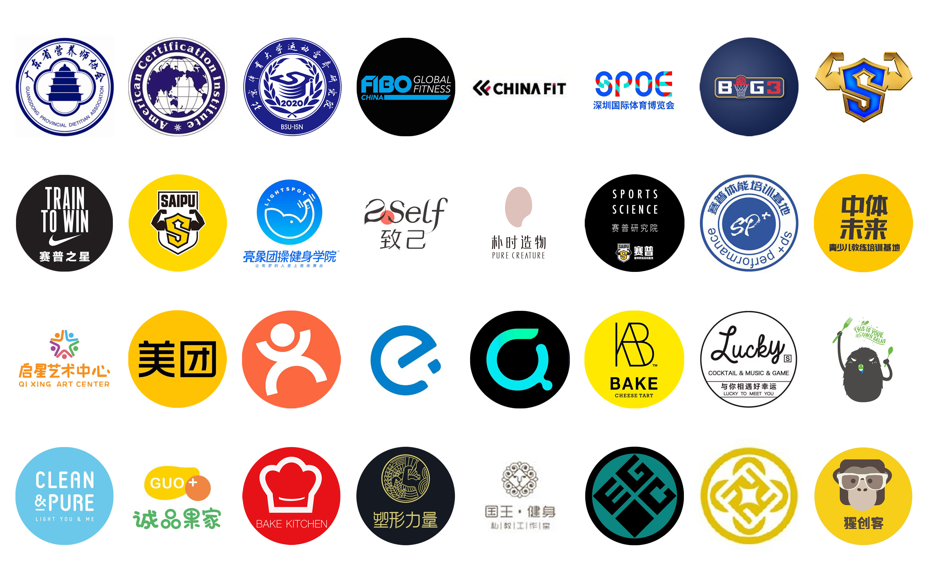 19合作单位.jpg