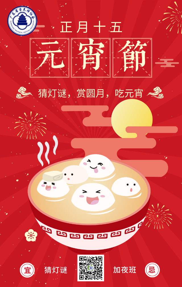 微信图片_20210226151842.png